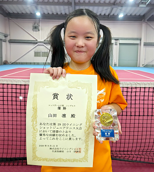 レッドボールの部　優勝