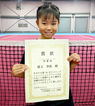 レッドボールの部　準優勝
